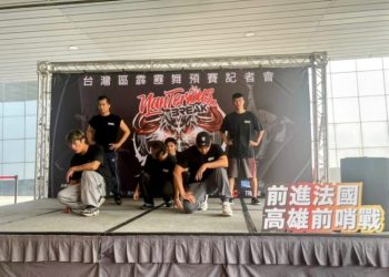 Nanterious Break 台灣區霹靂舞預賽 前進法國，高雄前哨戰!