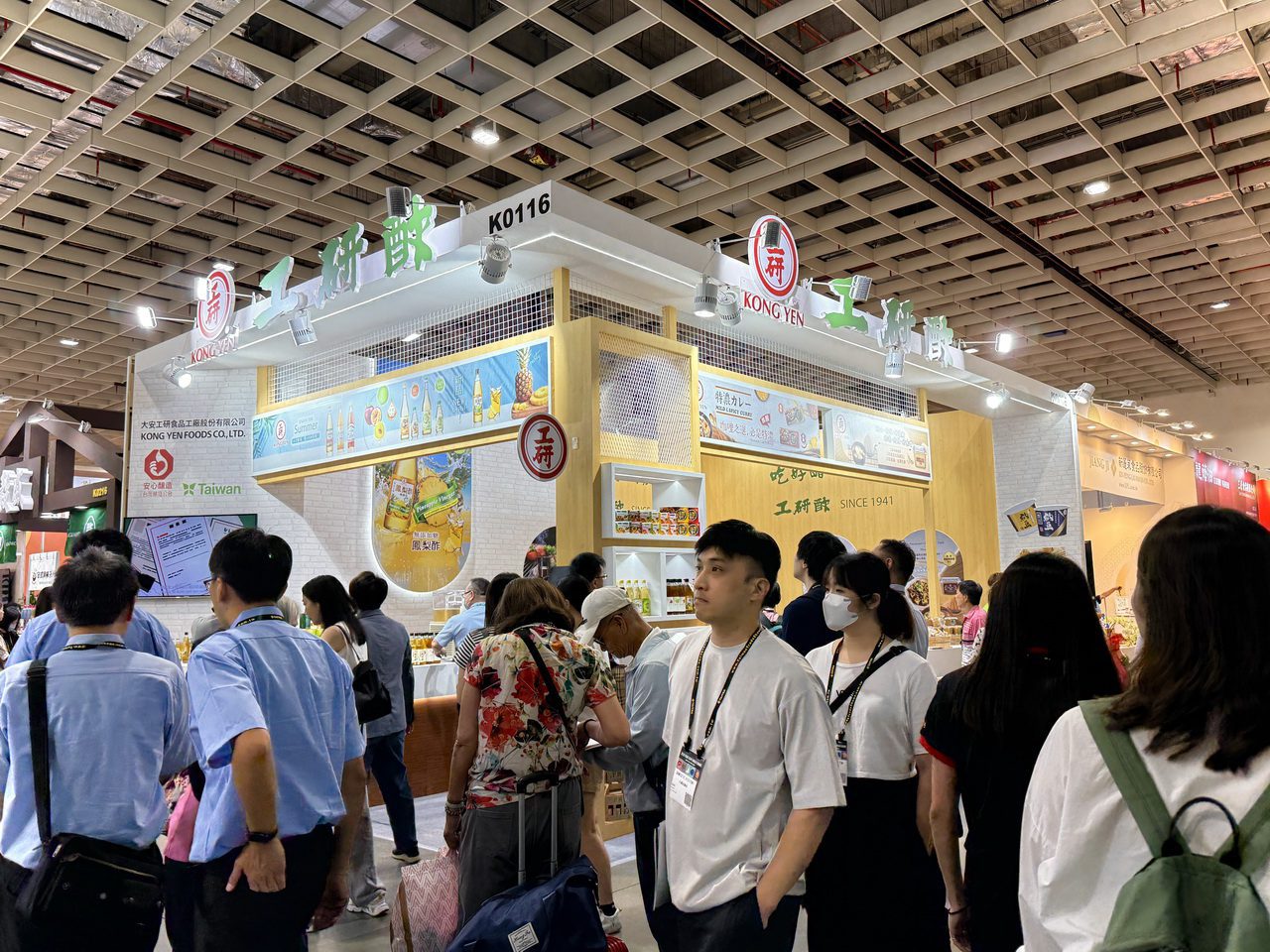 「工研醋」新世代接班戰隊成型　站上國際食品展盡現拓展外銷企圖心