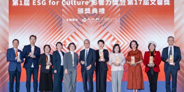 首屆《文化影響力獎》暨2025 ESG for Culture 影響力展會盛大舉辦
