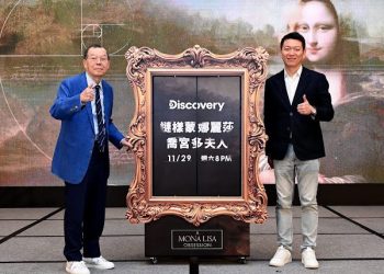 跨越五百年的神秘微笑！Discovery頻道帶領觀眾一同探索《謎樣蒙娜麗莎》