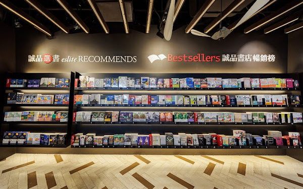 2025誠品書店十大新書暢銷榜揭曉！紙本書《張忠謀自傳》奪冠