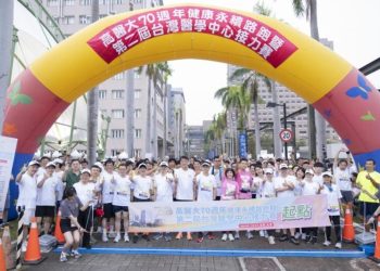高醫大70週年校慶路跑暨醫中接力賽 2000人為健康而跑