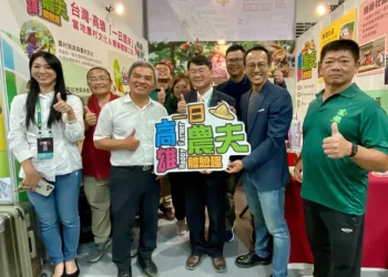 「高雄一日農夫體驗趣」 參加全國最大旅展「ITF台北國際旅展」11/3登場