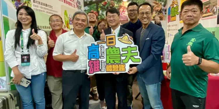 「高雄一日農夫體驗趣」 參加全國最大旅展「ITF台北國際旅展」11/3登場