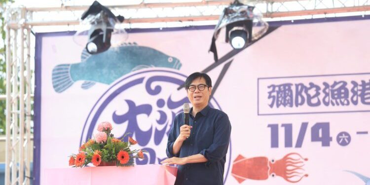 彌陀港虱目魚文化節開跑　陳其邁：邀請民眾大海開吃