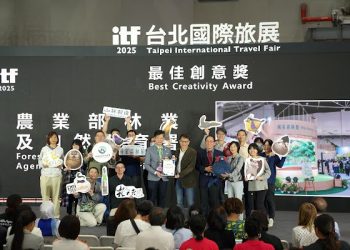 林業保育署「國家森林館」 首度榮獲ITF台北國際旅展「最佳創意獎」