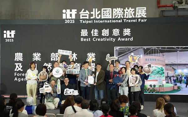 林業保育署「國家森林館」 首度榮獲ITF台北國際旅展「最佳創意獎」