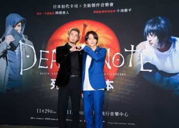 柿澤勇人、小池徹平訪台 七年後再演《死亡筆記本》心境全不同