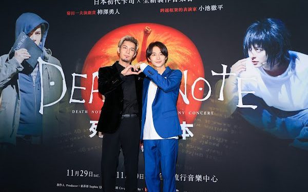 柿澤勇人、小池徹平訪台 七年後再演《死亡筆記本》心境全不同