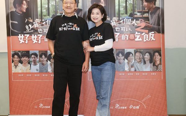 楊貴媚、傅雷動人重逢《好好吃飯2》離婚戲太催淚！她感傷：幸福從指間失落…