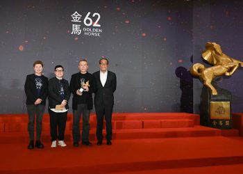 《大濛》榮獲第62屆金馬獎觀眾票選最佳影片獎 《核》勇奪2025國際影評人費比西獎