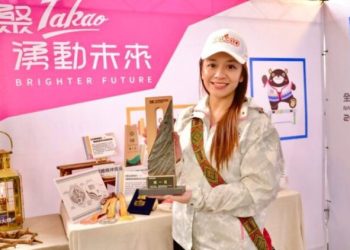 全國原住民族運動會在高雄 TAKAO HERO接旗贏接勝利