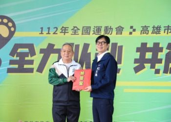 112年全國運動會高雄市代表隊授旗 陳其邁期勉選手全力以赴、再創佳績