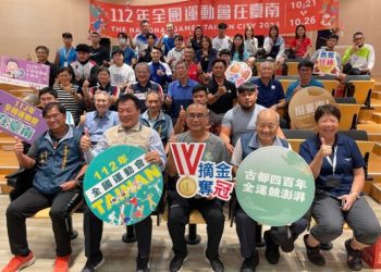 臺南33名好手入選杭州亞運代表隊 黃偉哲：期能突破自我、爭取榮耀