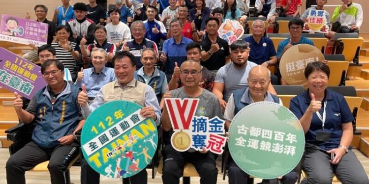 臺南33名好手入選杭州亞運代表隊 黃偉哲:期能突破自我、爭取榮耀