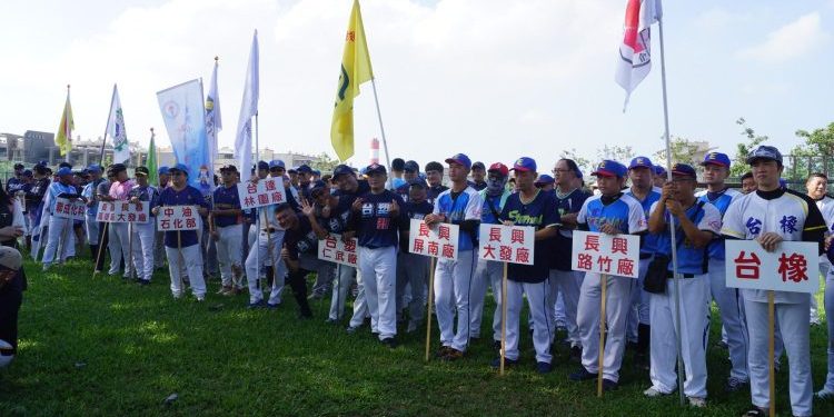 中油石化事業部舉辦慢速壘球賽 四百名好手齊聚一堂 熱鬧非凡