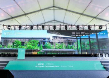 2025十如對話 全球領袖共議天地人和之道