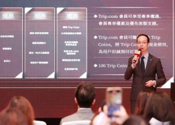 Trip.com公佈2025年Trip.Best 數據及出入境旅遊趨勢