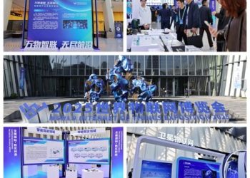 萬物智聯 無盡前沿：2025世界物聯網博覽會在無錫開幕