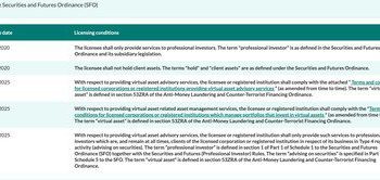 恆峰科技創新（FOFO.US）旗下資管公司獲香港證監會批准 擴展第4及第9類牌照至虛擬資產業務
