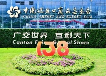 繪就貿易新圖景，釋放開放新活力—-第138屆廣交會圓滿收官