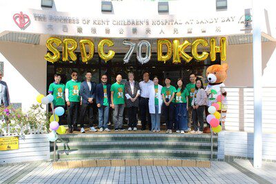 「第四十二屆大口環根德公爵夫人兒童醫院賣物會」香港弱能兒童護助會攜手誌慶七十載 改變生命歷程