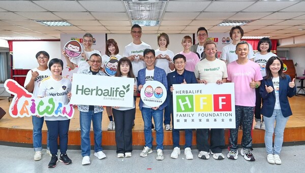 賀寶芙家庭基金會與唐氏症基金會共同舉行「陪童早療・愛伴成長」計畫啟動儀式。圖／賀寶芙家庭基金會提供