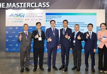 探索香港供應鏈新局 國泰世華支持2025亞洲物流航運及空運會議