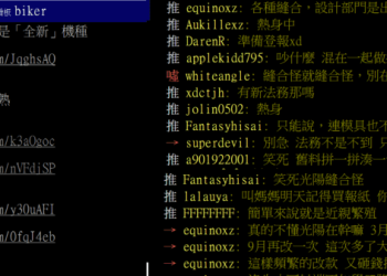 光陽K1沒告訴你的事？網友發現的六大爆點