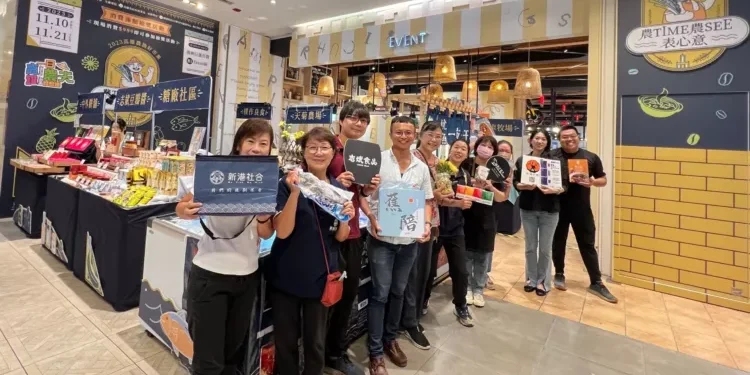 2023高雄農漁好市集 年度壓籌場次 11月10日至21日於漢神巨蛋百貨登場