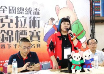 114年全國總統盃克拉術錦標賽暨下半年排名賽 首次移師高雄展開兩天的驚心對決