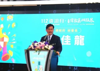 臺灣教育科技展暨 112 資訊月今起台北世貿一館開幕