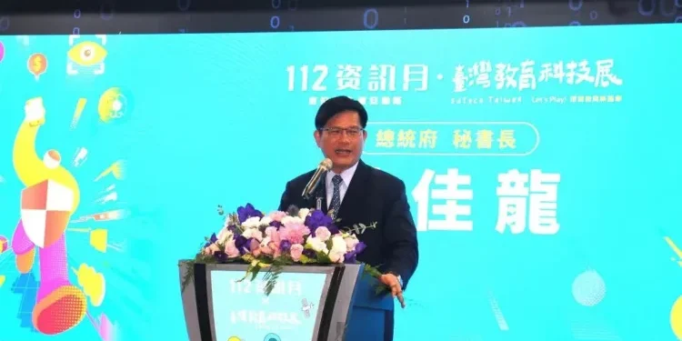 臺灣教育科技展暨 112 資訊月今起台北世貿一館開幕