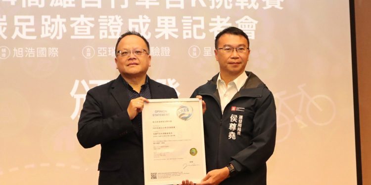 高市府運發局發表全台首場自行車碳盤查賽事成果 展現推動綠色運動決