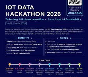 IOT Data Hackathon第三屆盛勢回歸 激發創新思維