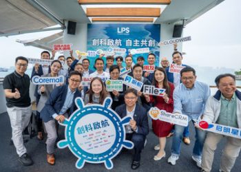 聯想電訊盈科企業方案攜18家新夥伴成立「自主創新技術生態圈」