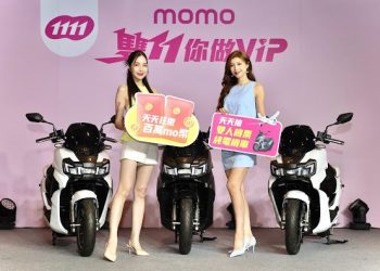 momo雙11暖身慶首日人流暴增100%！再推重磅加碼掀全民搶購熱潮