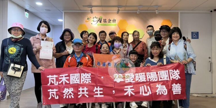 芃禾共生是詐騙嗎? 芃禾共生以行動深化公益能量 羅顯威籲民眾留意詐騙避免善意受傷