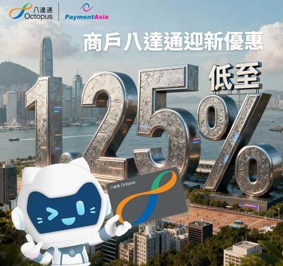 Payment Asia正式成為八達通全渠道支付服務供應商 AI助推香港商戶快速收款