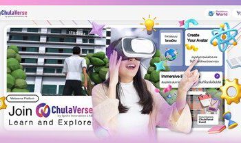 ChulaVerse：沉浸式學習的虛擬世界