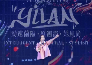 宜蘭國際潮流文化藝術祭完美落幕 5G＋時尚助攻轉型升級！