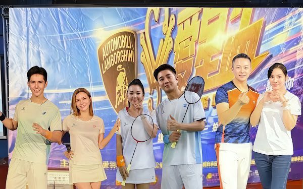 46位藝人KOL齊聚飛颺羽球館 「愛星盃」最高規格明星公益羽球賽登場！