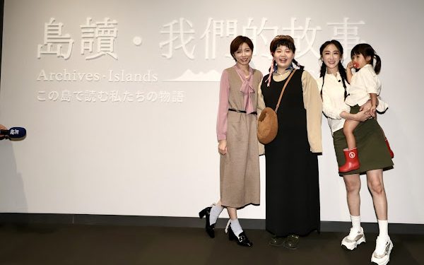 王瞳、宮美樂化身文青時空旅人 驚呼國家檔案館：「原來歷史可以這麼好玩！」