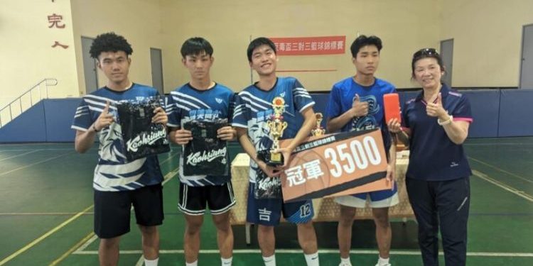 旗美高中首辦「旗美盃反毒3對3籃球鬥牛賽」積極推動青少年健康成長