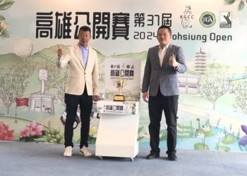 2024高雄公開賽10/23髙雄高爾夫俱樂部舉行 七國136位選手參賽