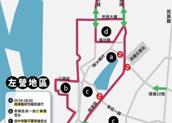2025高雄富邦馬拉松城市啦啦隊最後招募 一起來為選手加油打氣