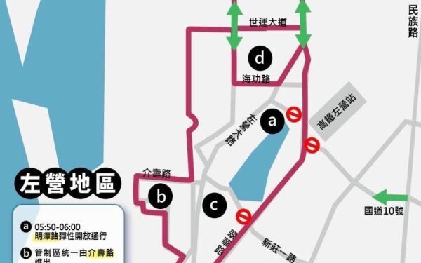 2025高雄富邦馬拉松城市啦啦隊最後招募 一起來為選手加油打氣