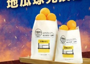 2025 WBCQ 世界棒球經典賽資格賽 黃偉哲:一起為臺灣隊加油！