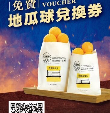 2025 WBCQ 世界棒球經典賽資格賽 黃偉哲:一起為臺灣隊加油！