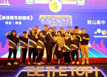 高雄市表揚體育有功人員收件至6月20日 歡迎團體及個人推薦